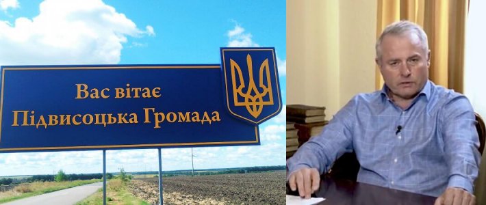 ​Віктор Лозінський – виборцям: «Нічого не обіцяю, але робити буду»